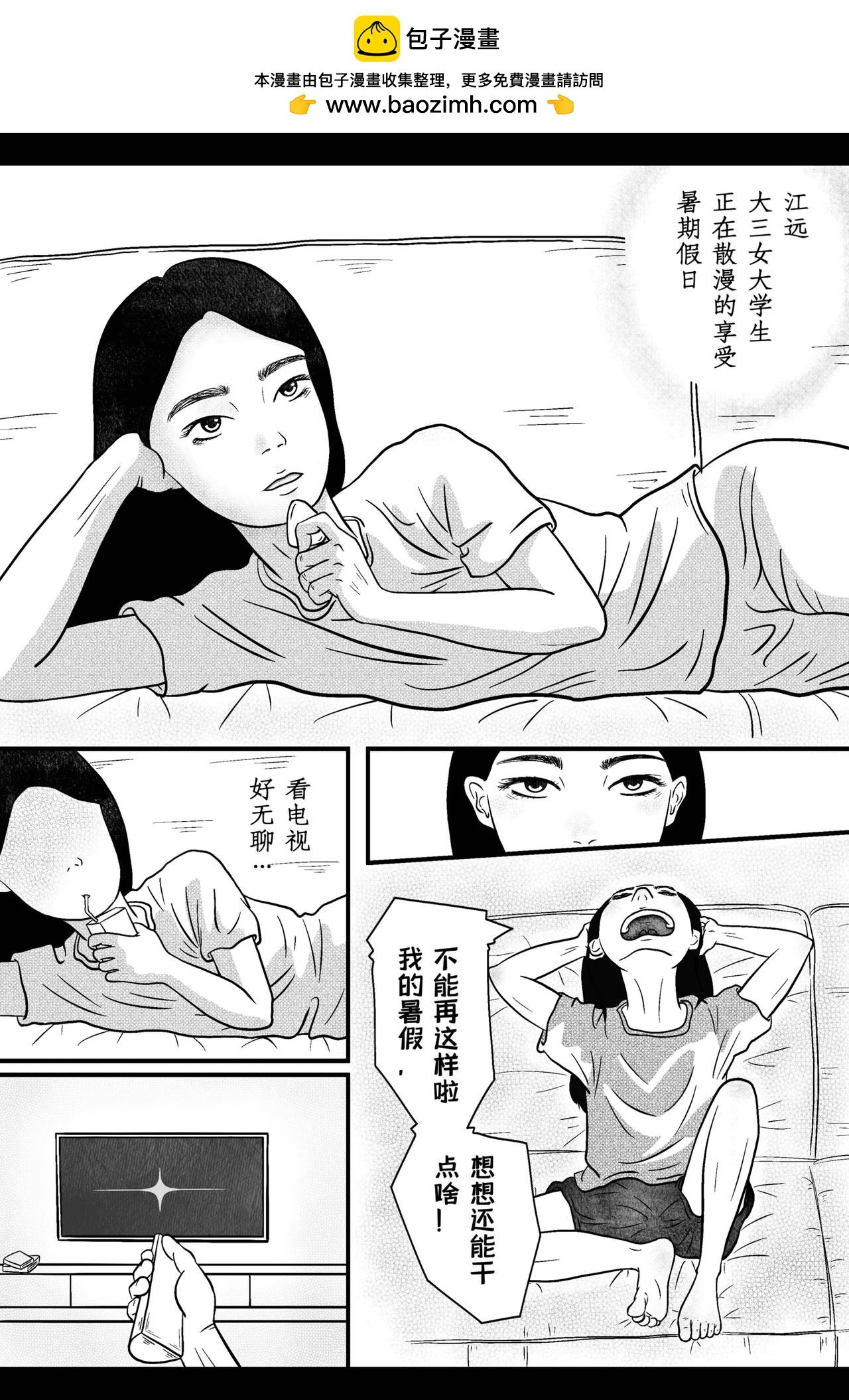 面对面
