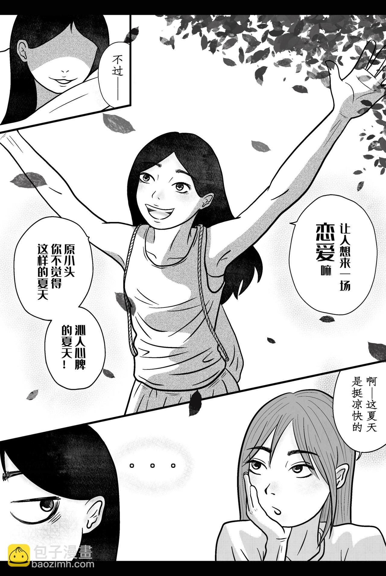 面对面