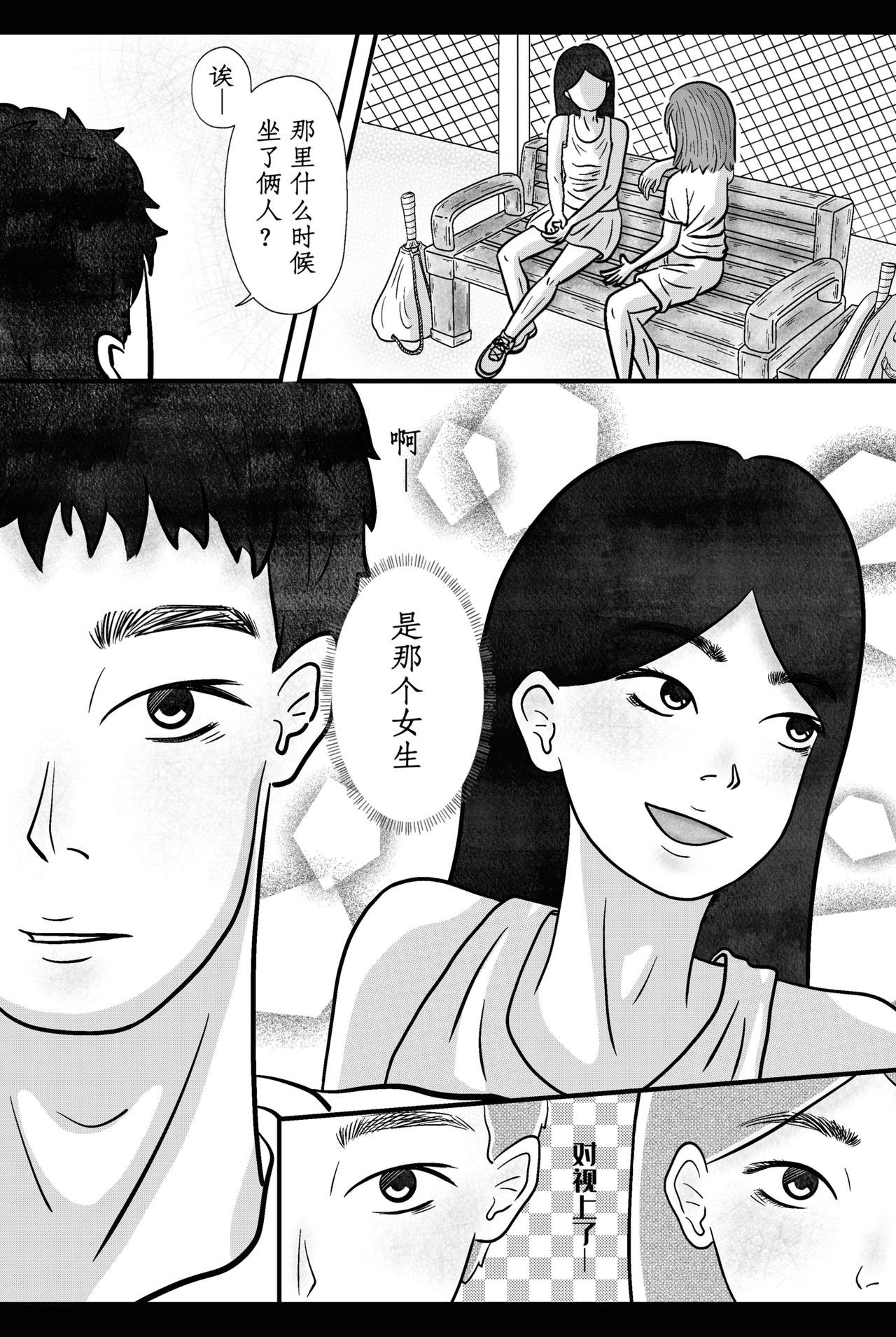 面对面
