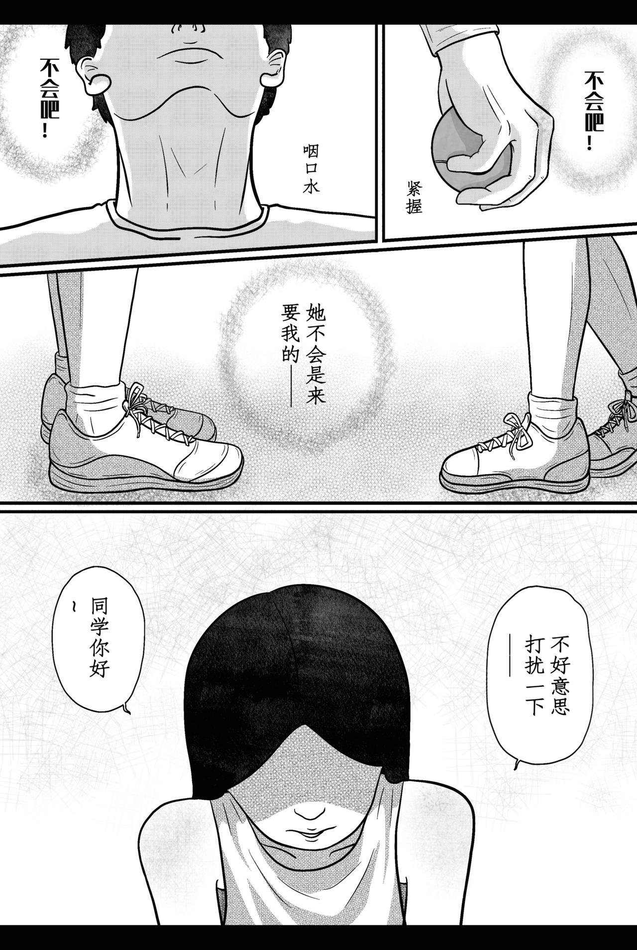 面对面