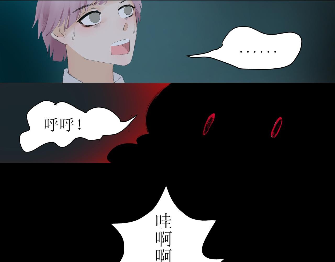 第二章“怪物”