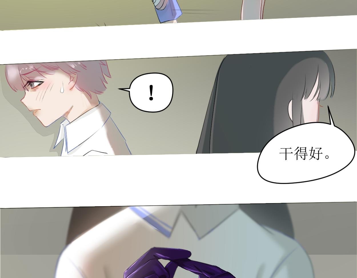 第二章“怪物”