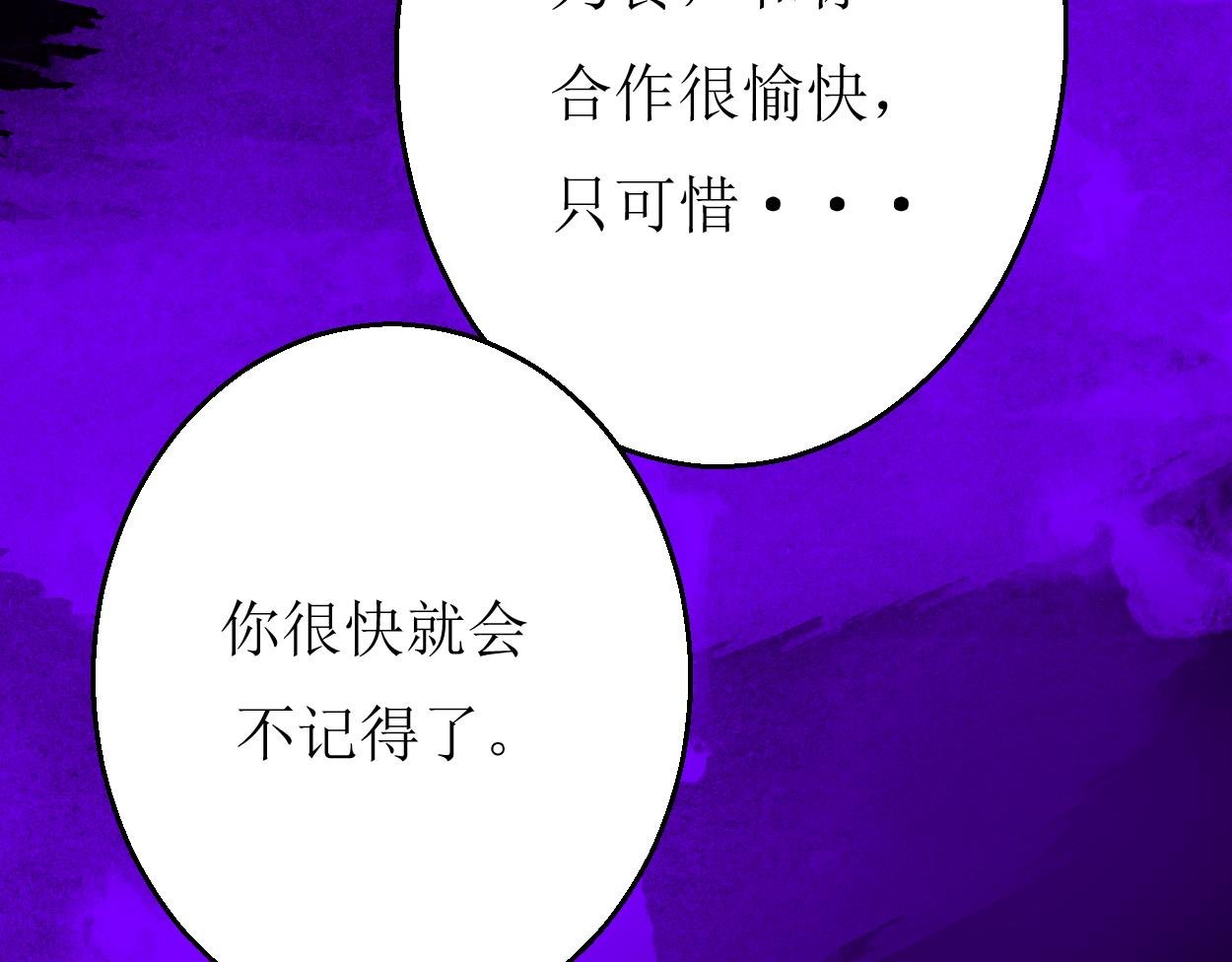 第二章“怪物”