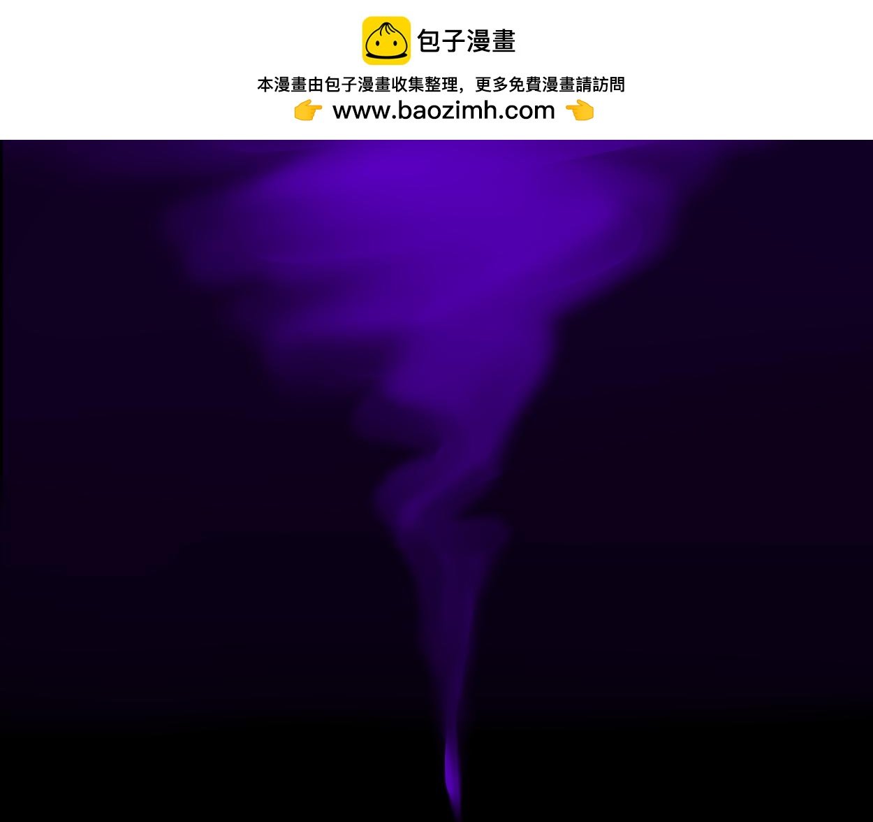 第二章“怪物”