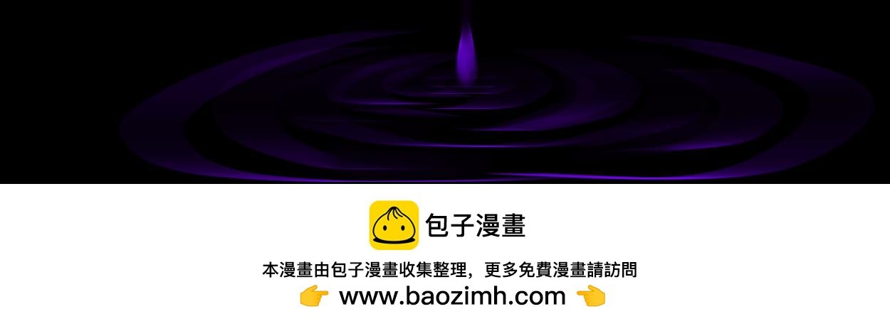 第二章“怪物”