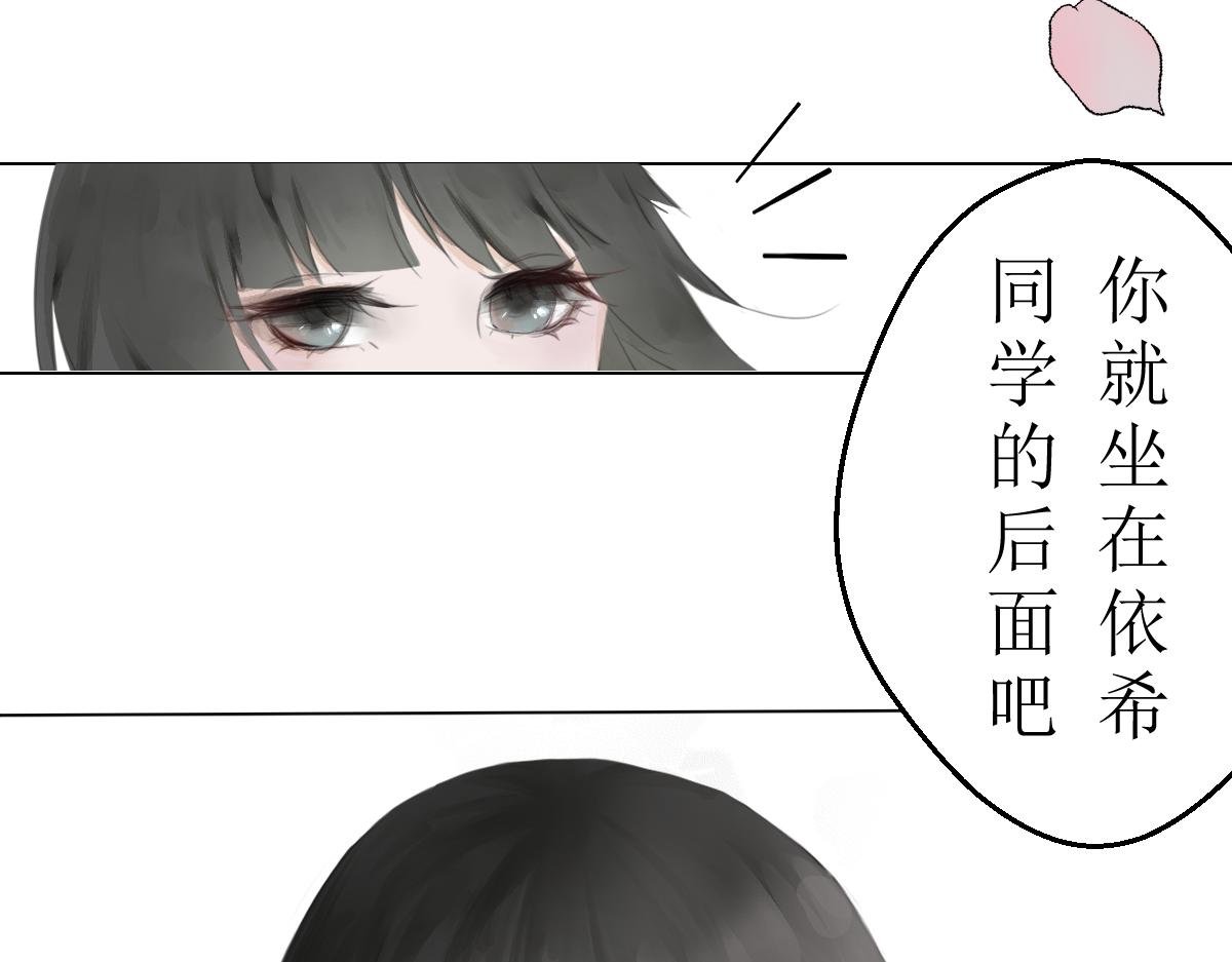 初遇“魔女”