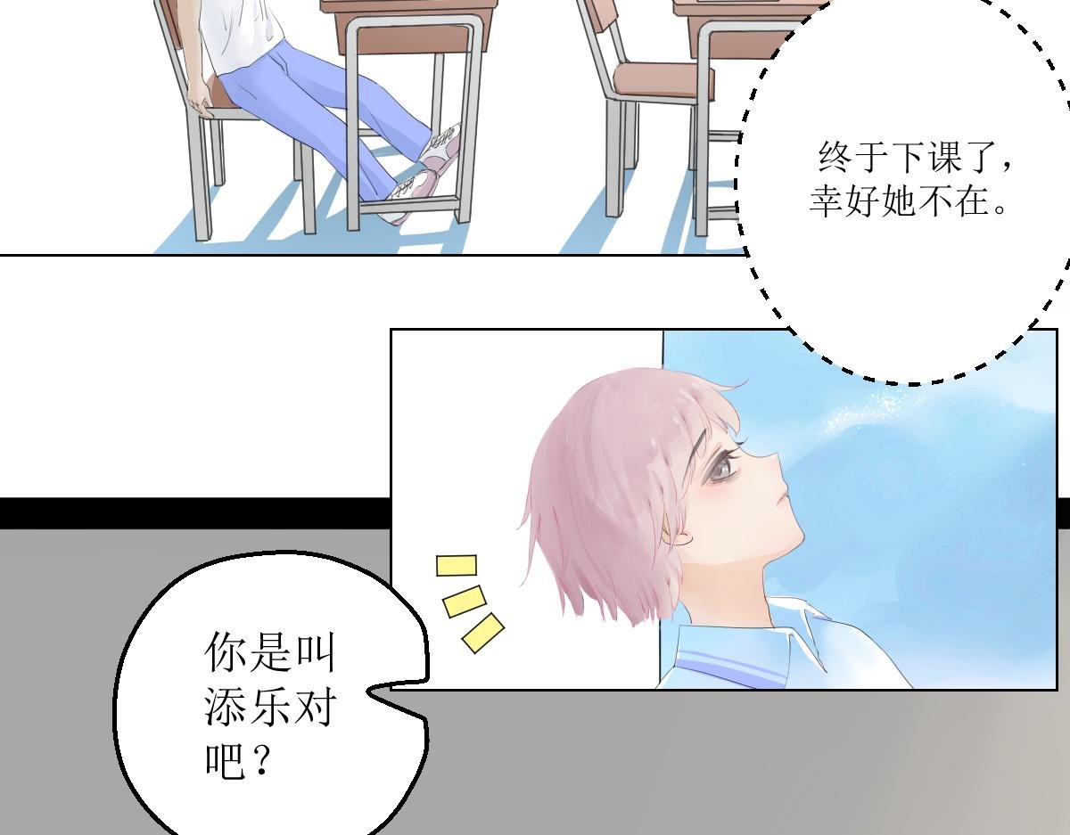 初遇“魔女”