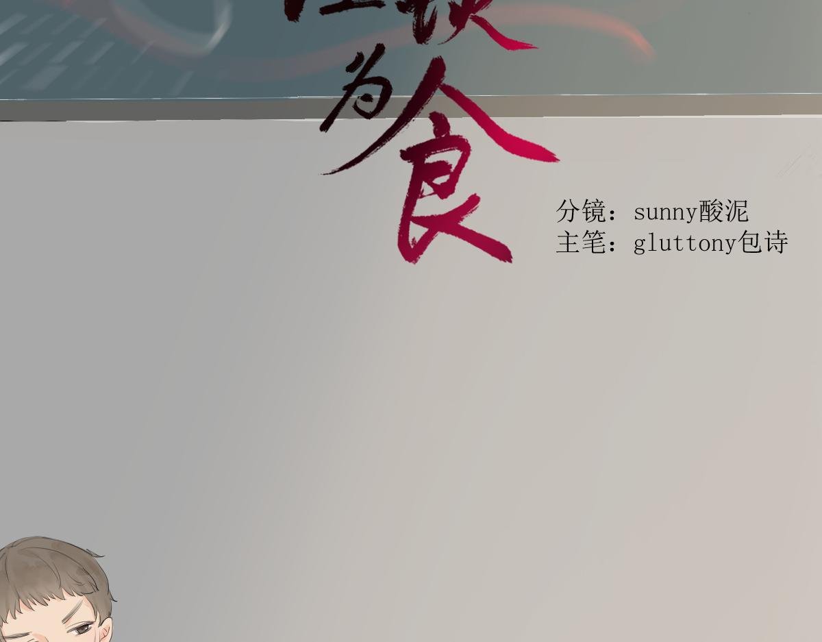 初遇“魔女”