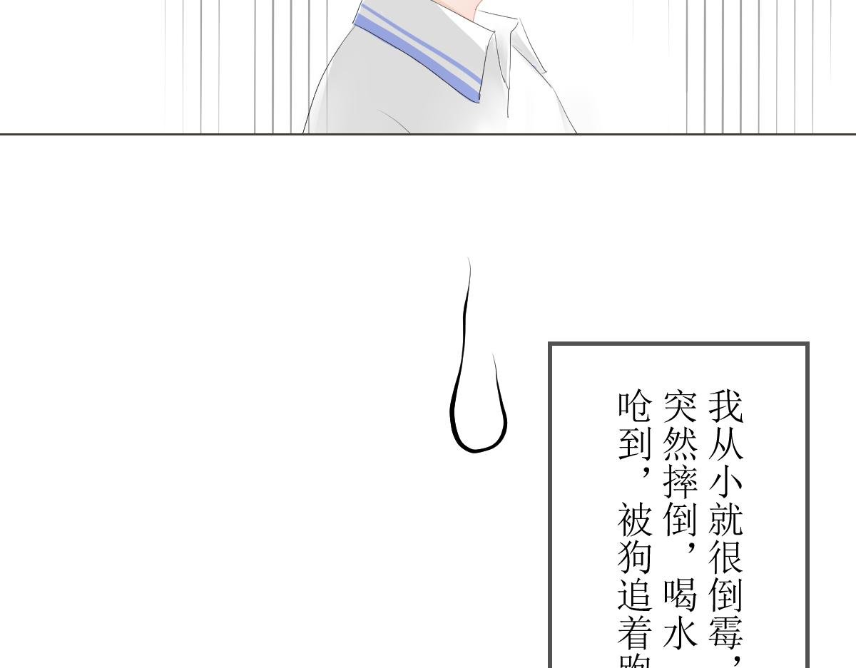 初遇“魔女”