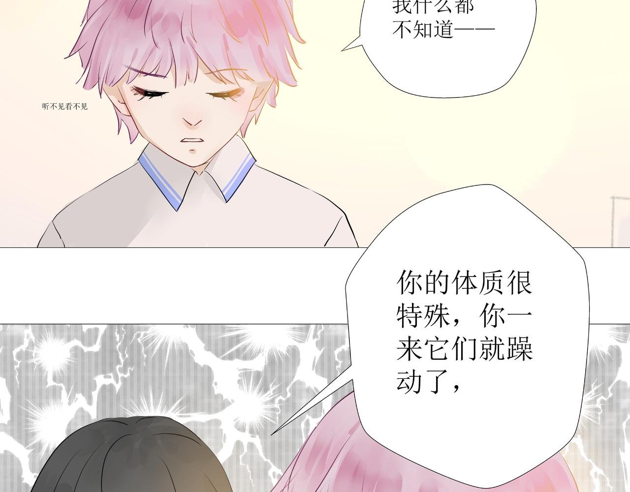 初遇“魔女”