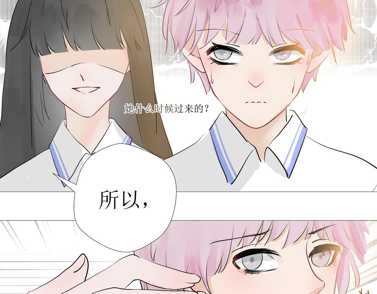 初遇“魔女”