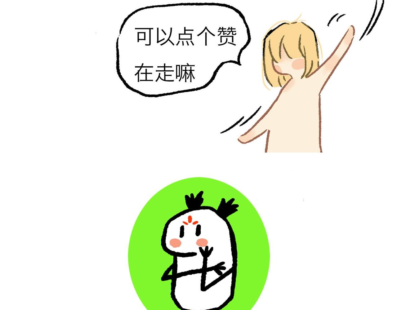 RENASCENCE