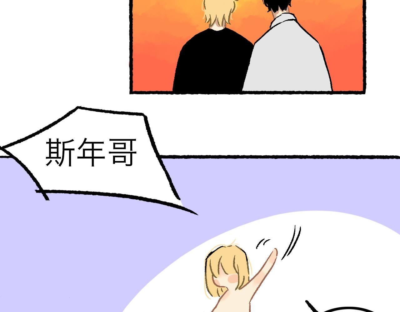 特别篇—七夕