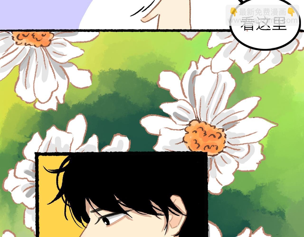 特别篇—七夕
