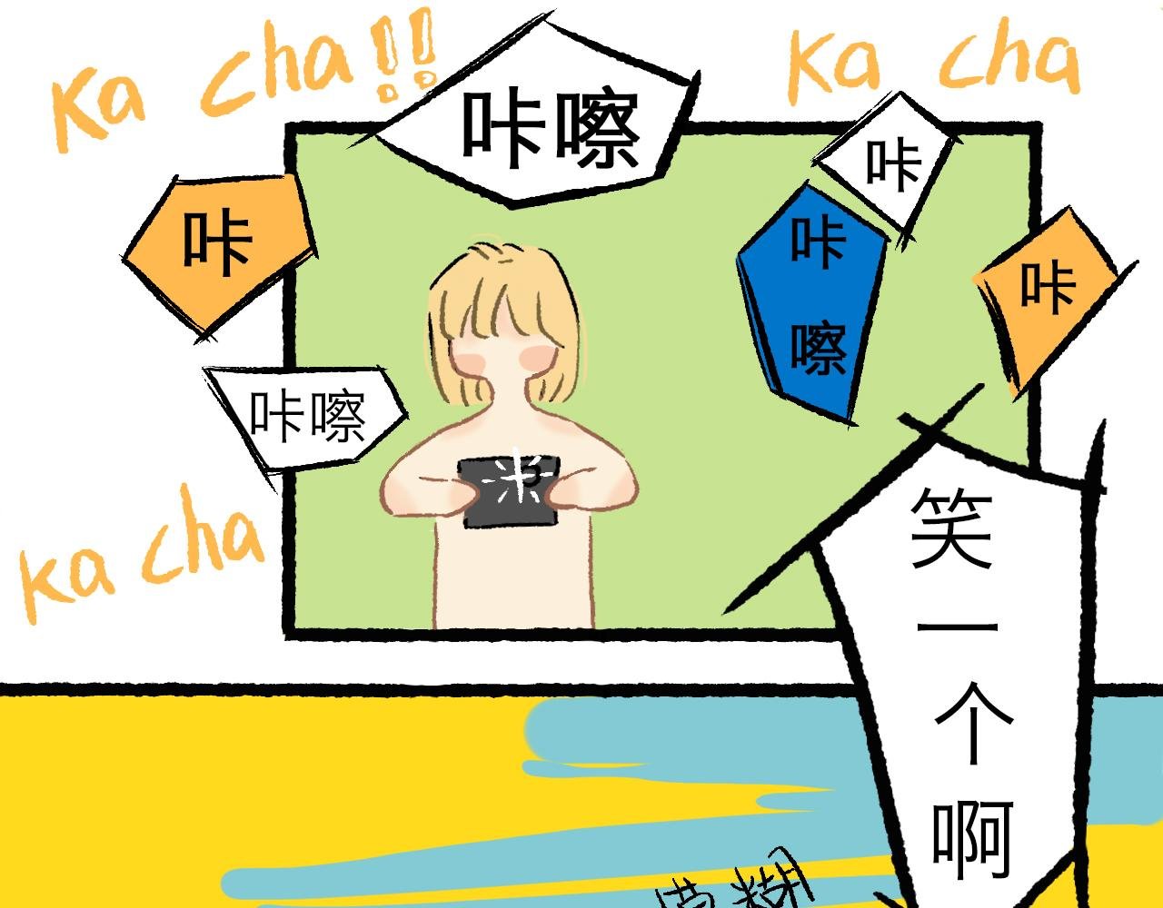 特别篇—七夕