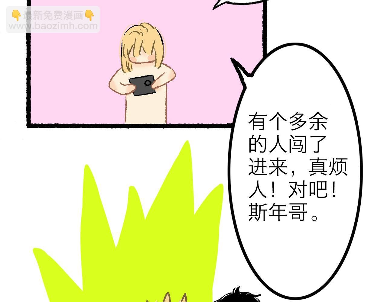 特别篇—七夕