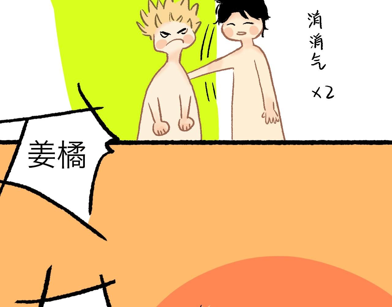 特别篇—七夕