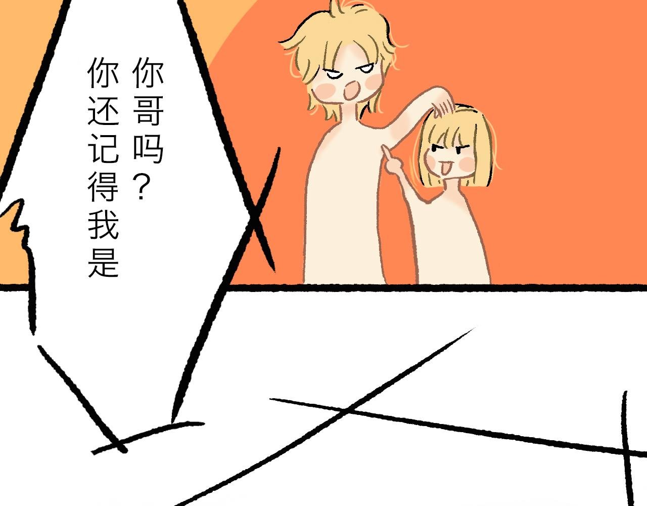 特别篇—七夕
