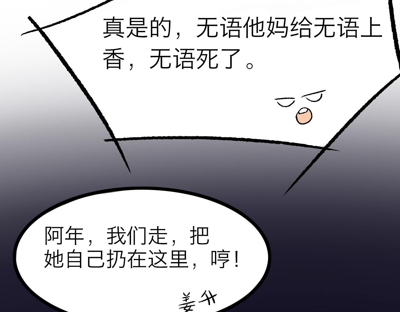 特别篇—七夕