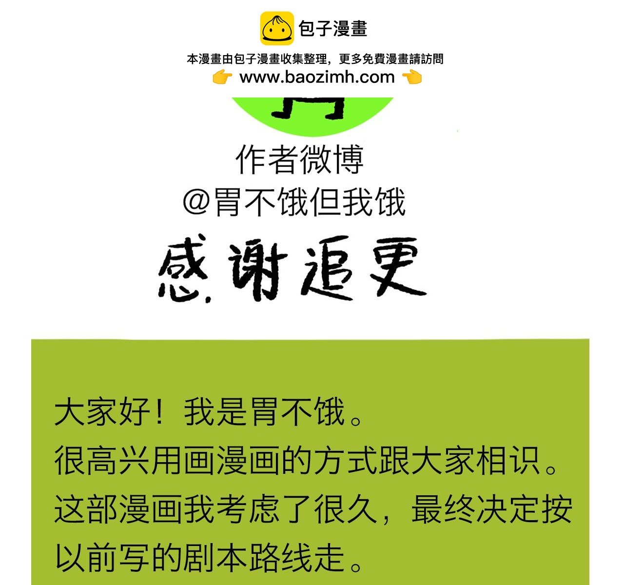 特别篇—七夕