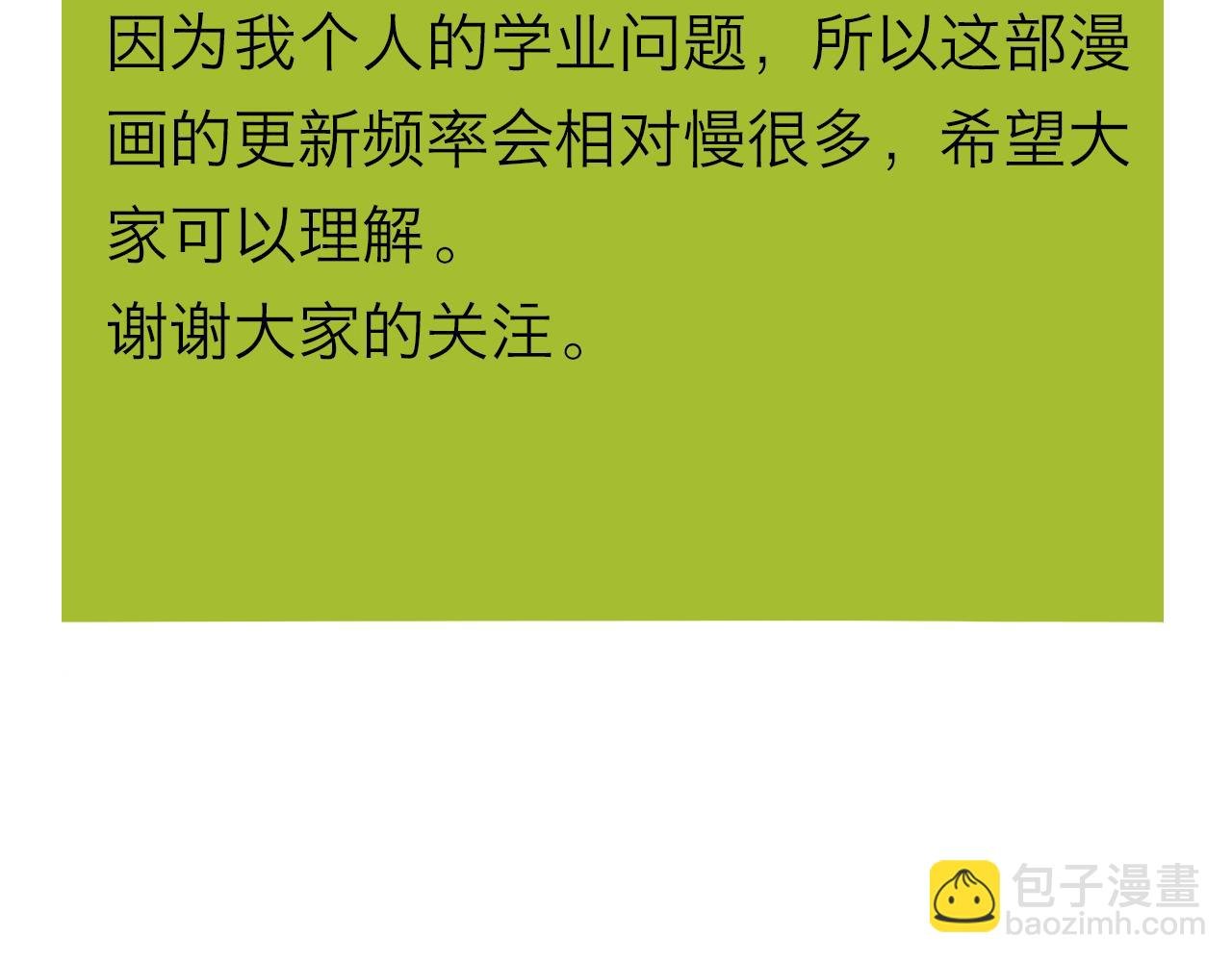 特别篇—七夕