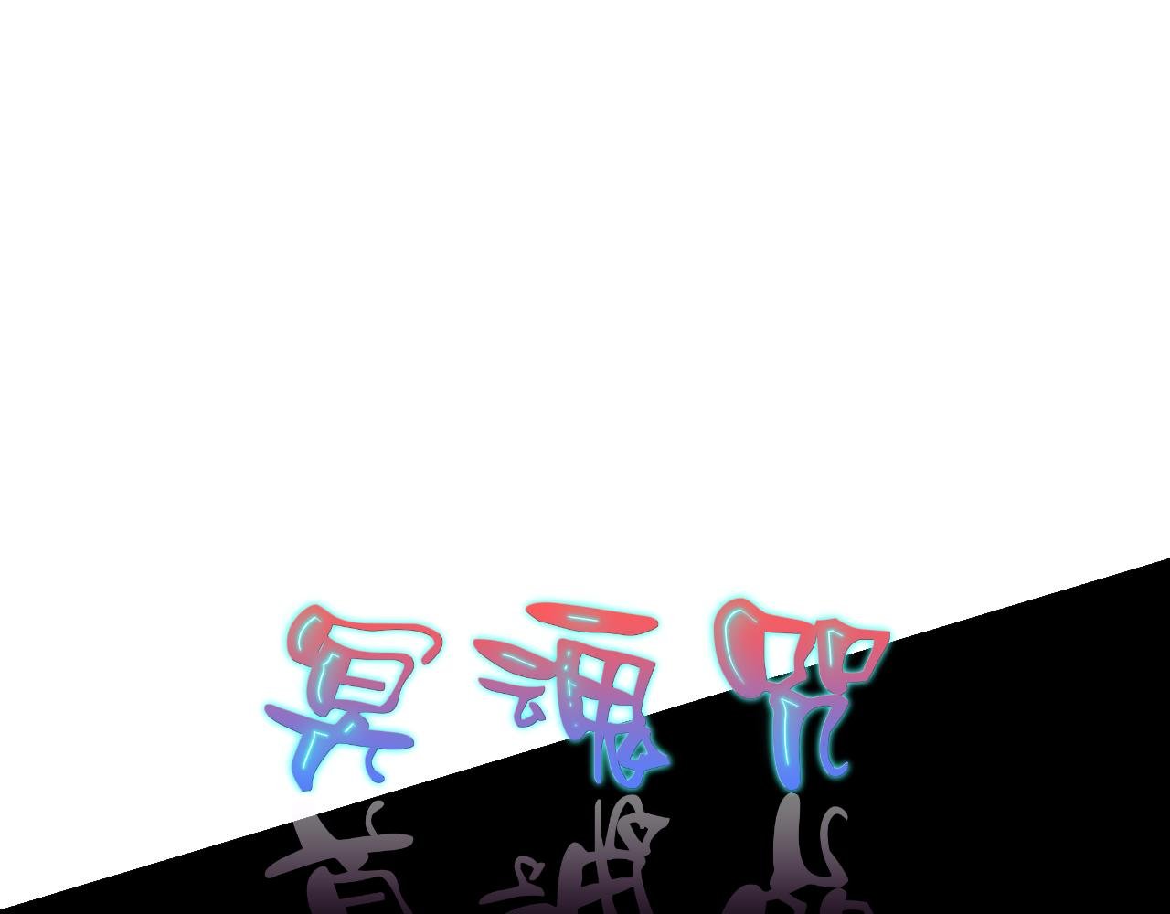 第二话 救人