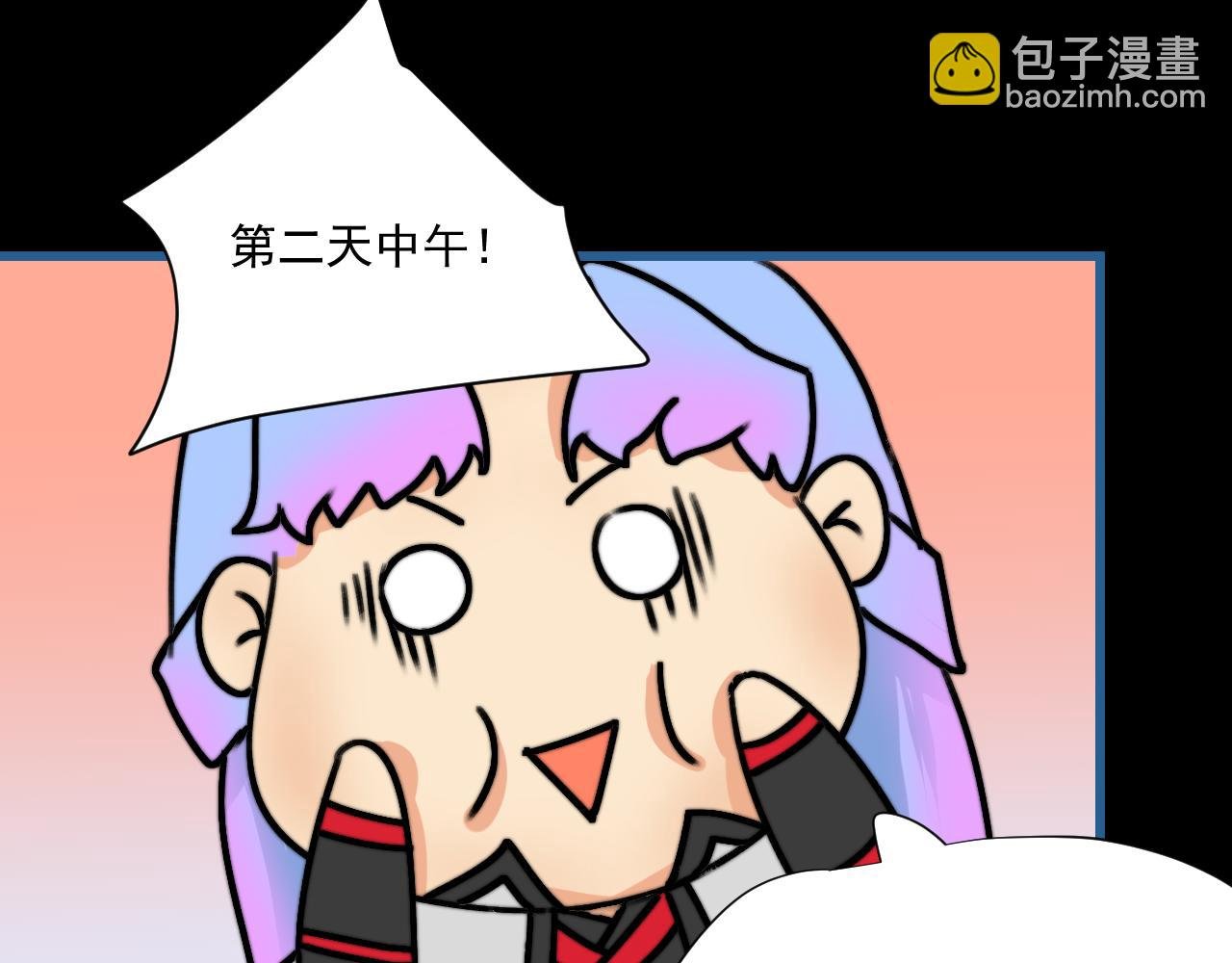 第二话 救人