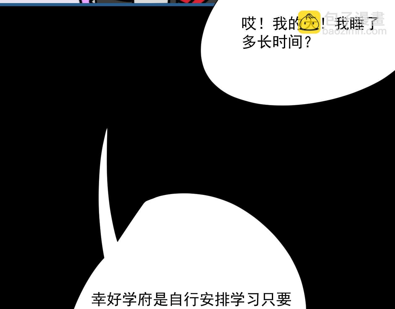 第二话 救人