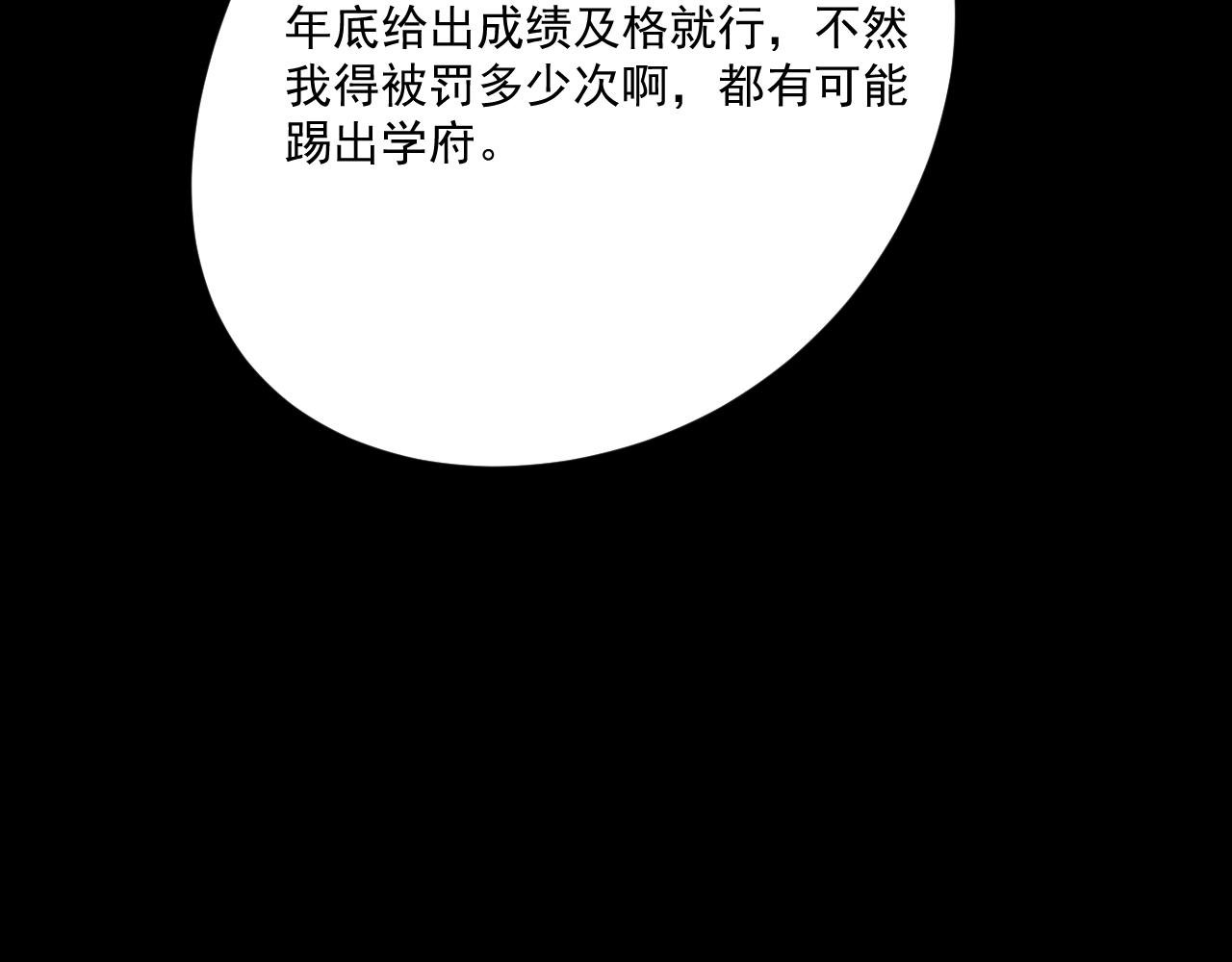 第二话 救人
