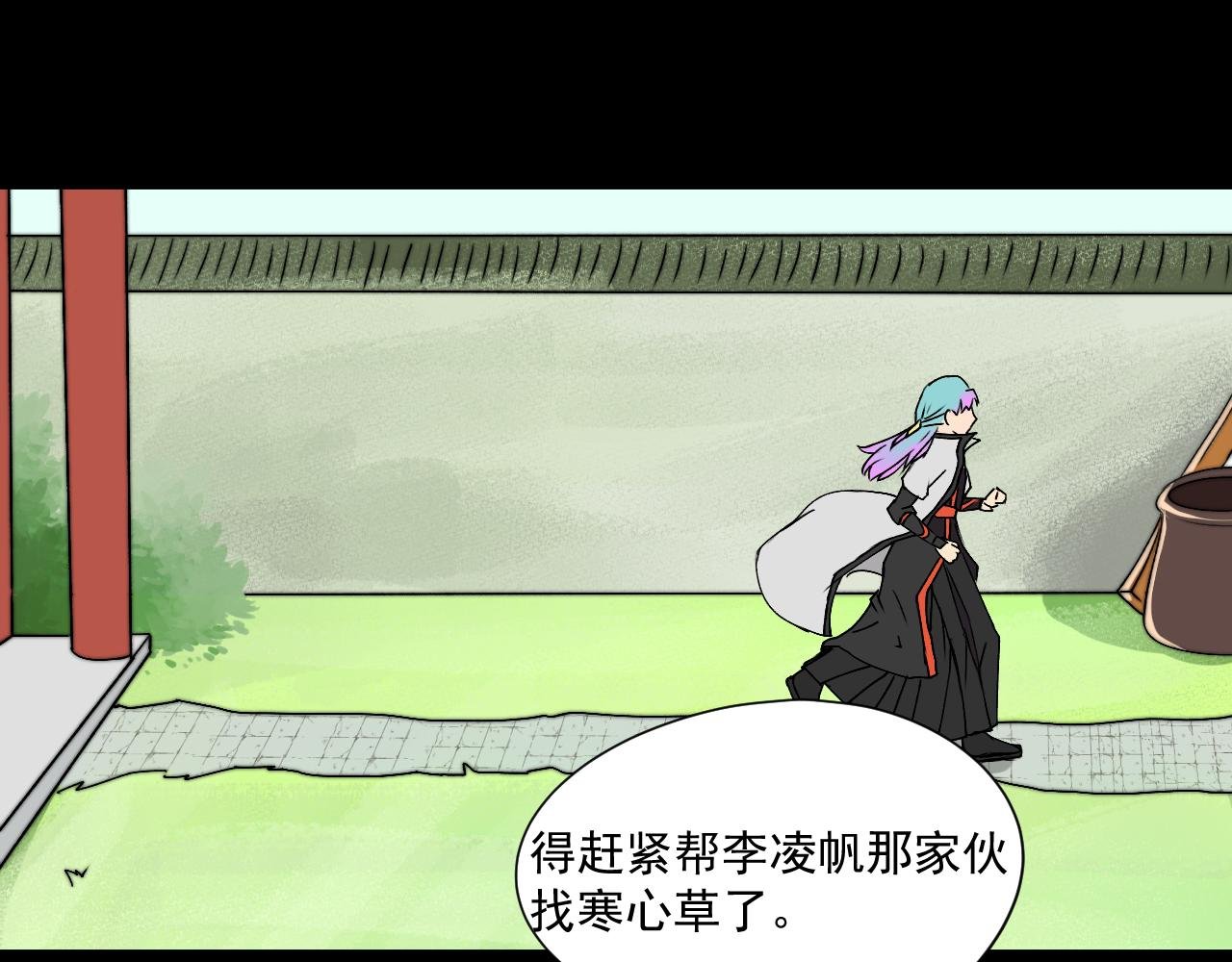 第二话 救人