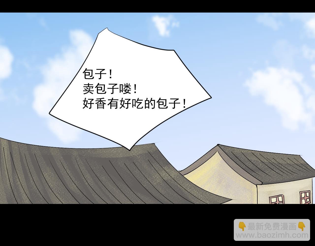 第二话 救人