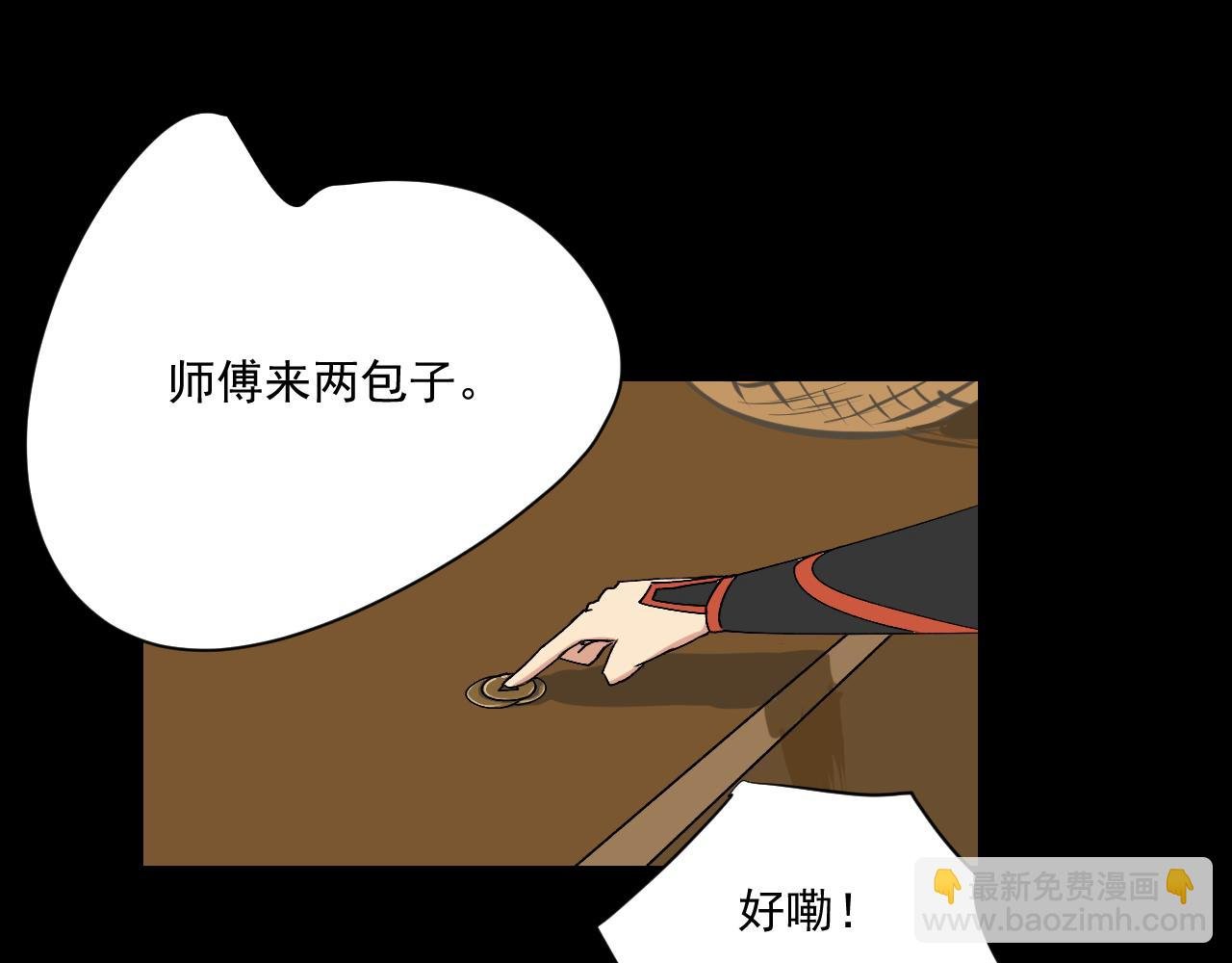 第二话 救人