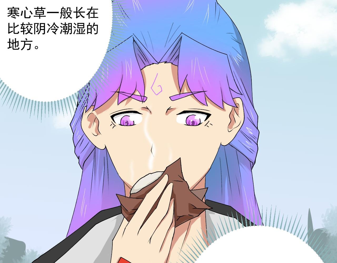 第二话 救人