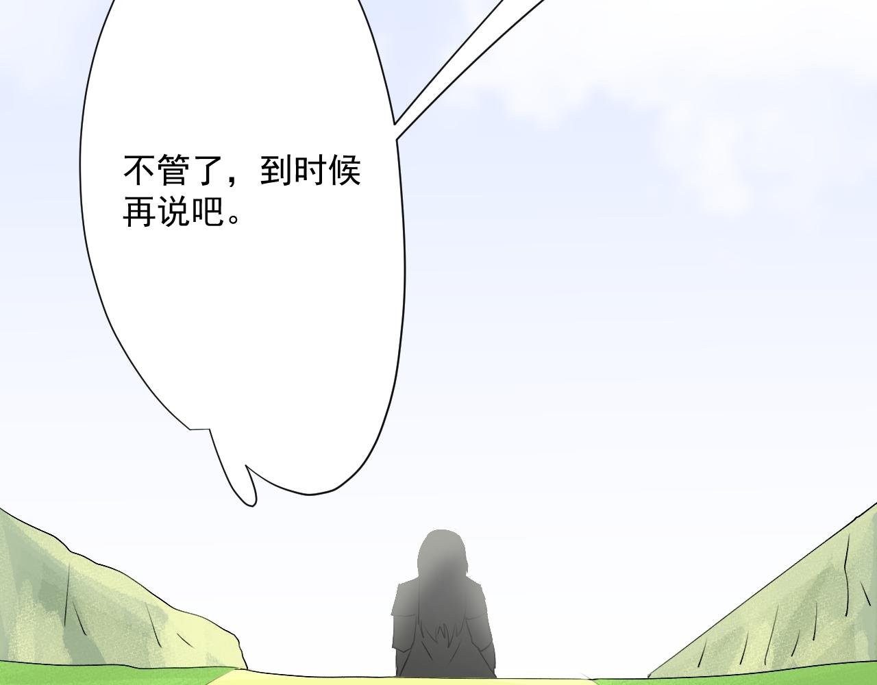 第二话 救人