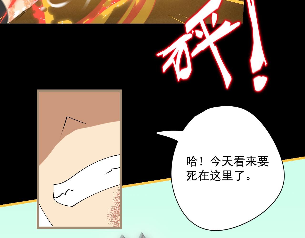 第二话 救人
