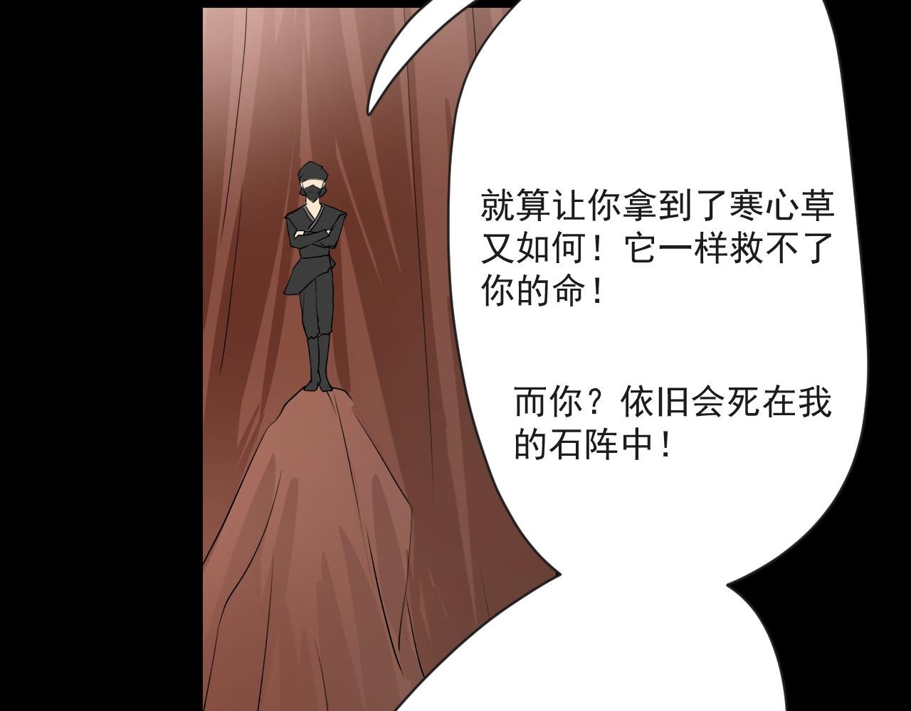 第二话 救人