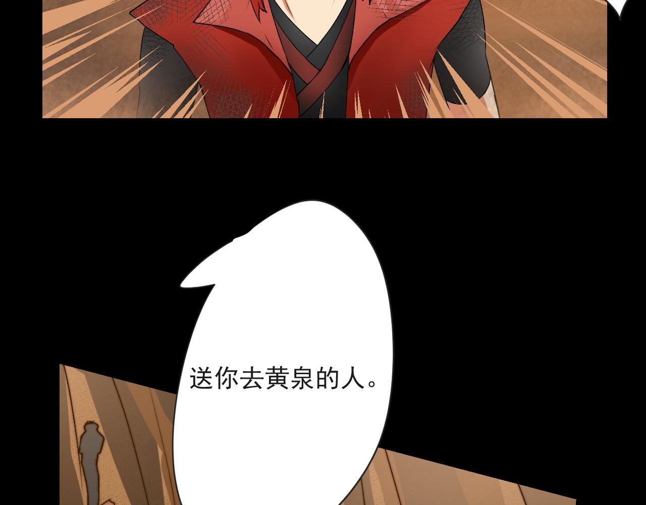 第二话 救人