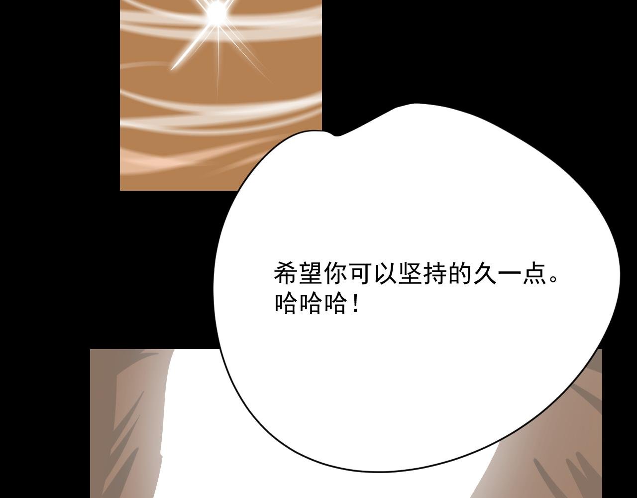 第二话 救人