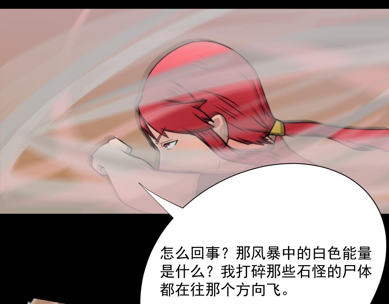 第二话 救人
