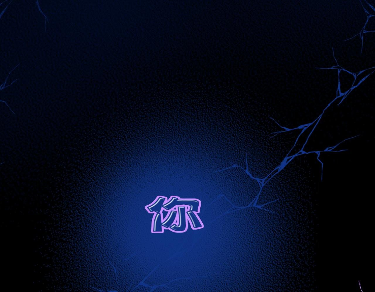 第一话 新任务