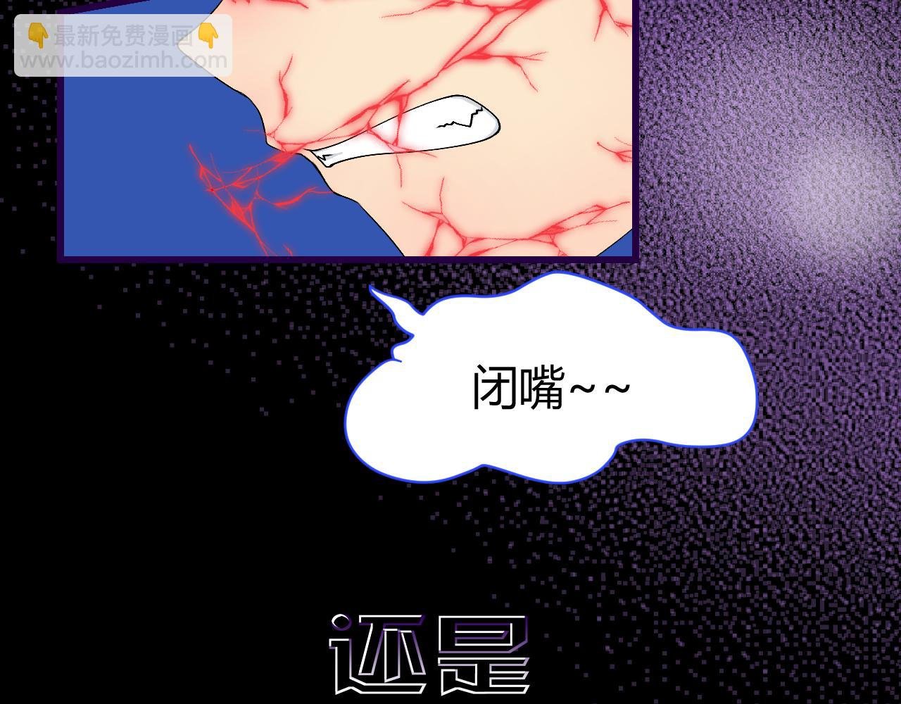 第一话 新任务