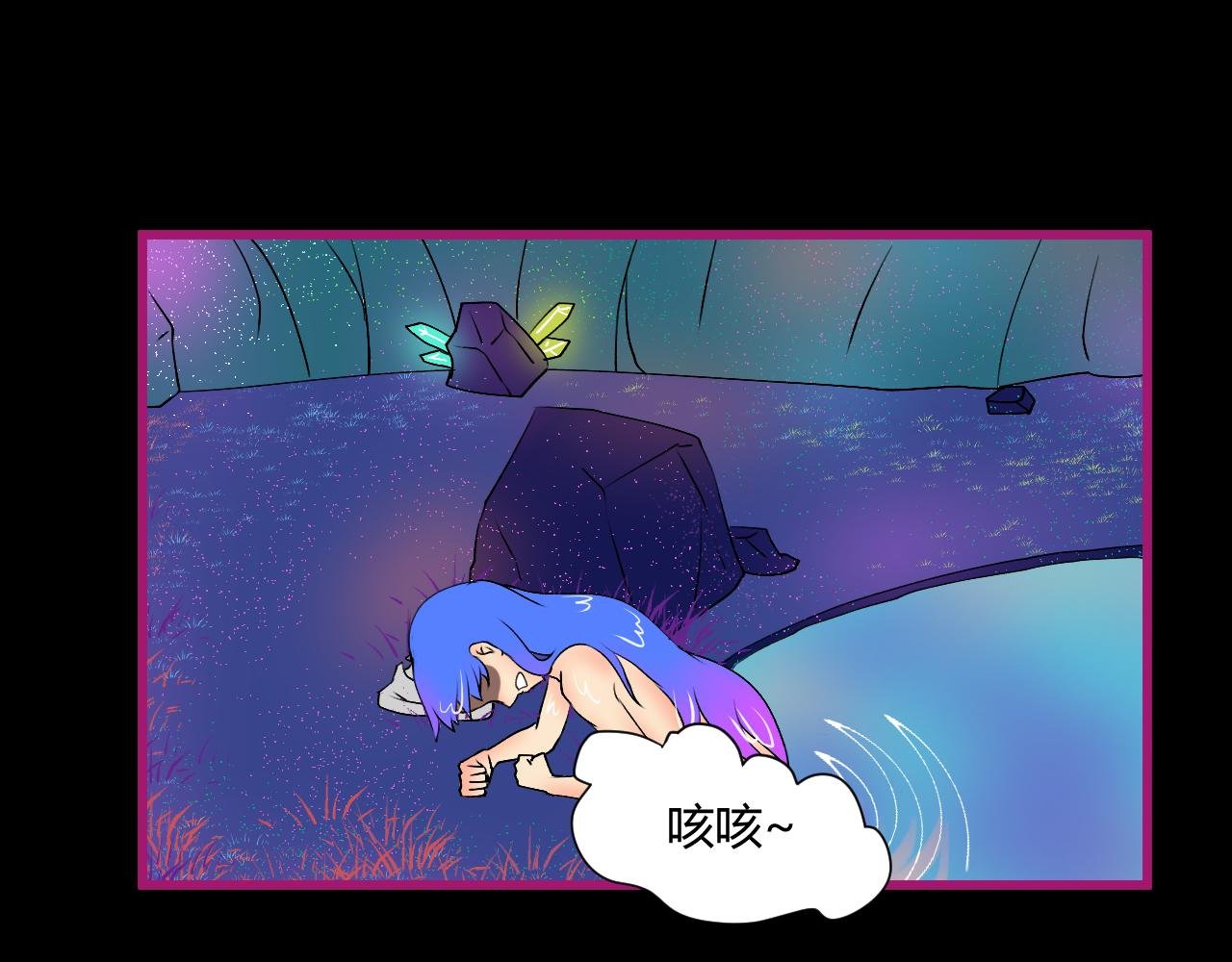 第一话 新任务