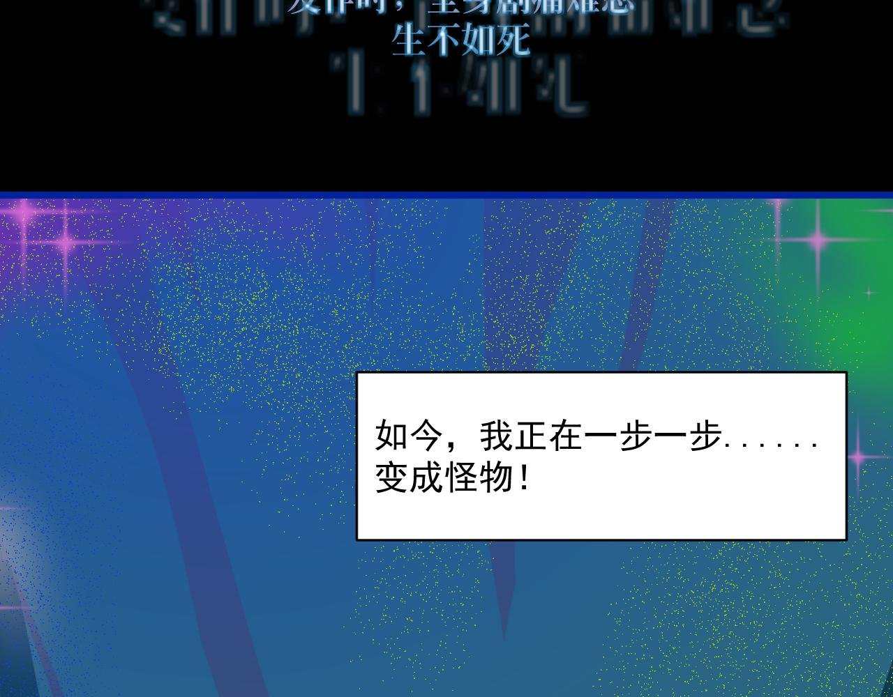 第一话 新任务