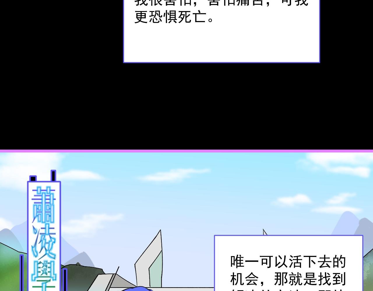 第一话 新任务