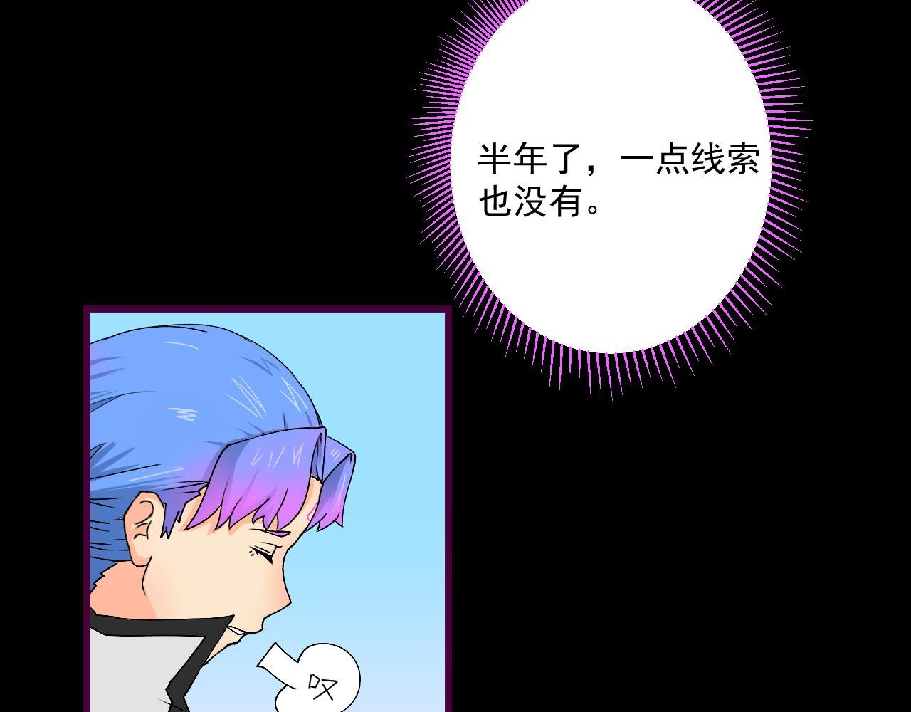 第一话 新任务