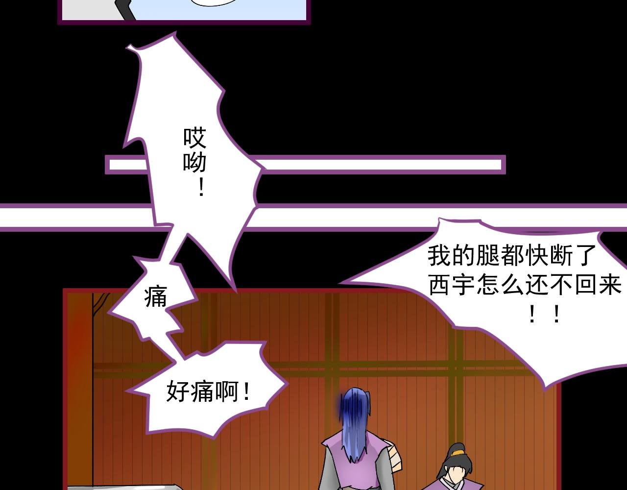 第一话 新任务