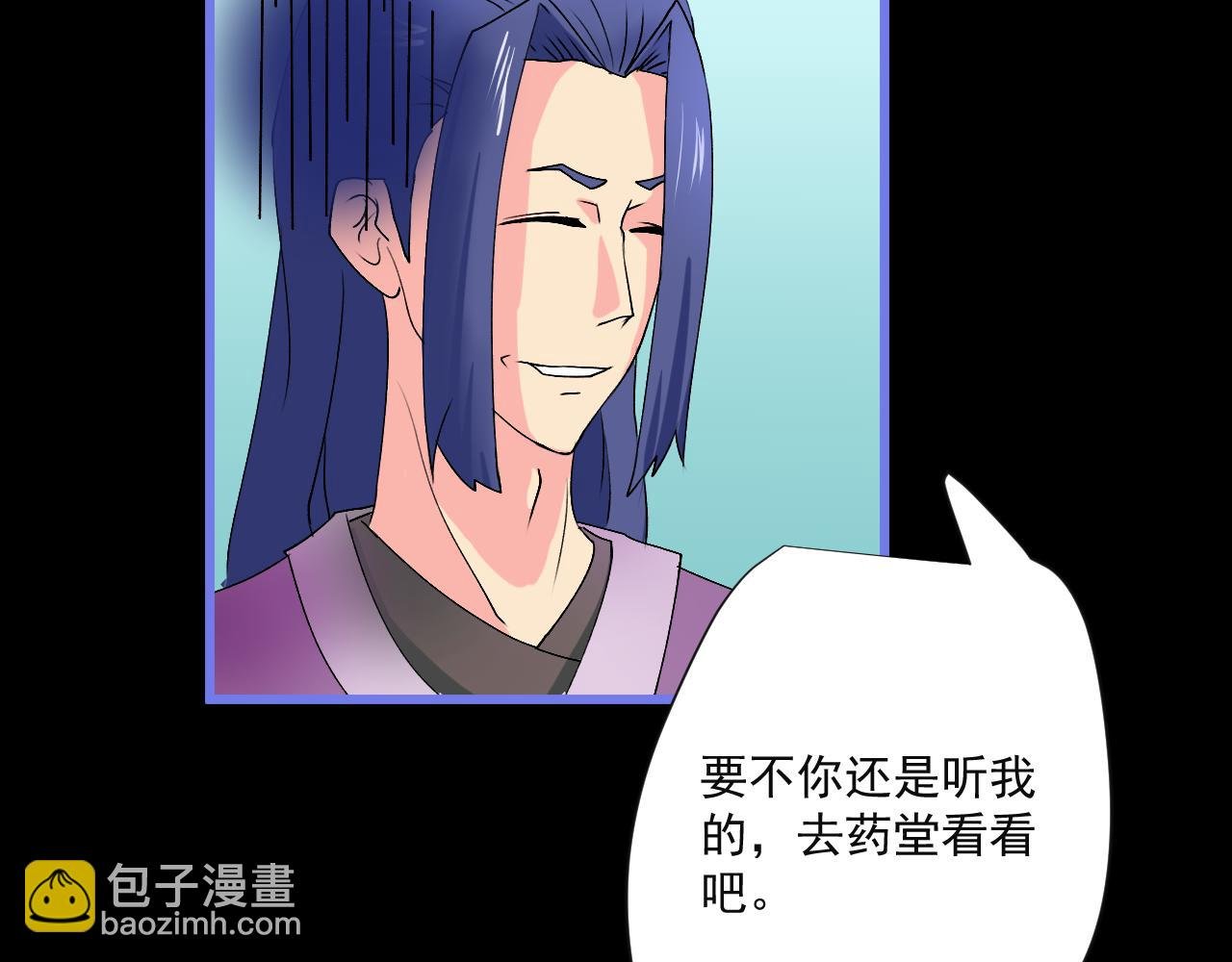 第一话 新任务