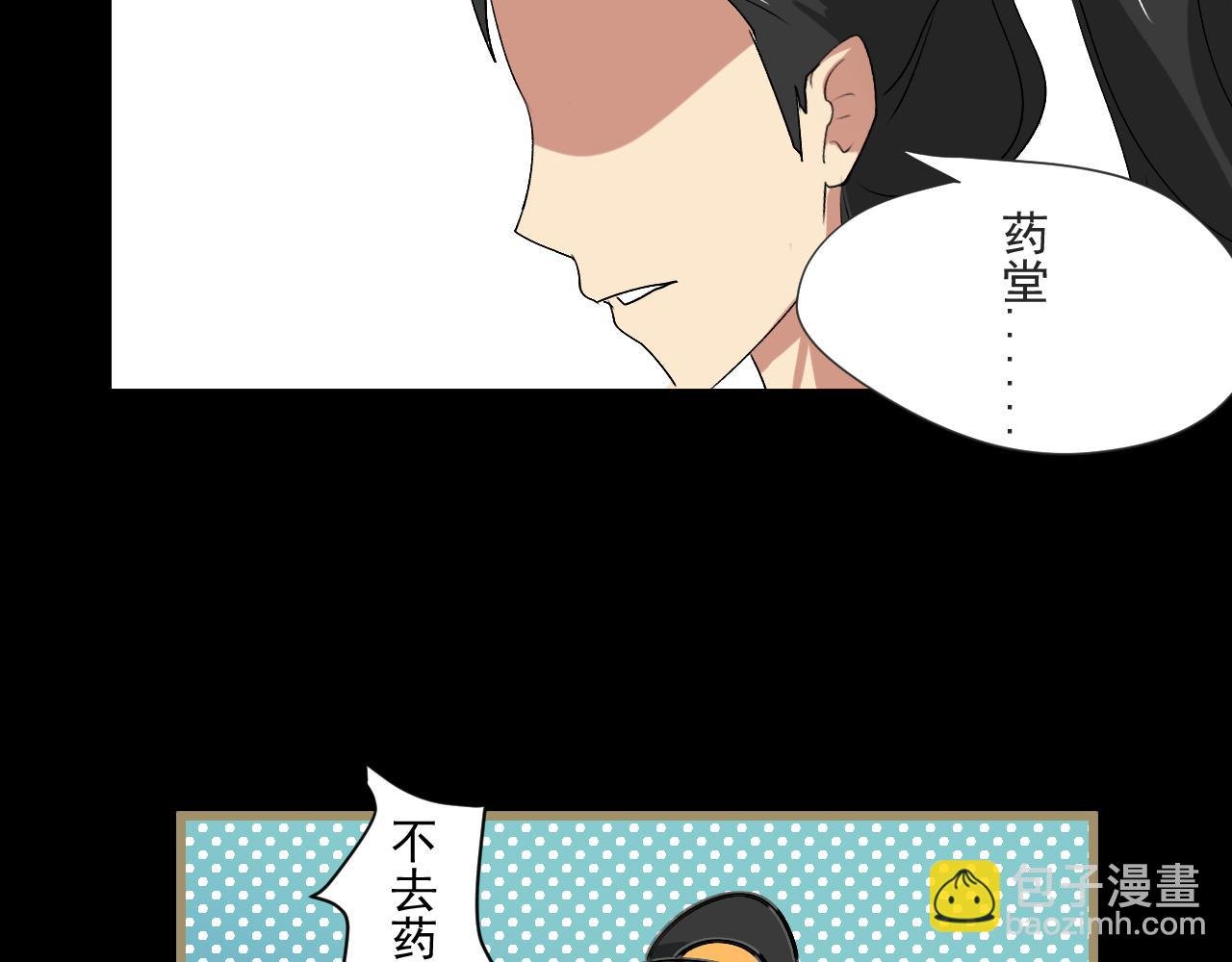 第一话 新任务