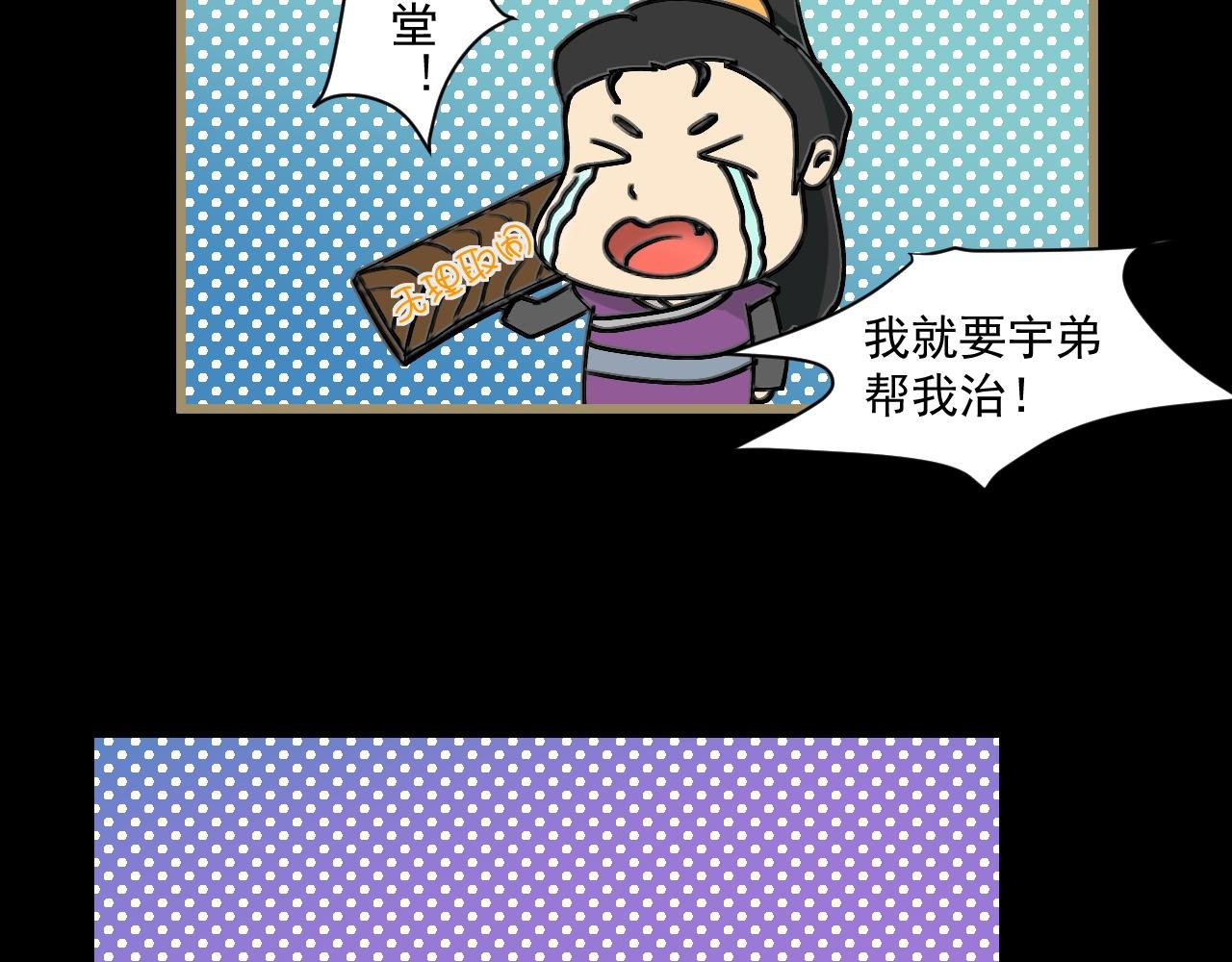 第一话 新任务