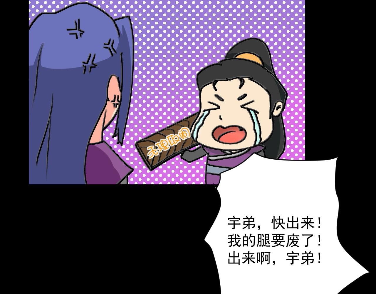 第一话 新任务